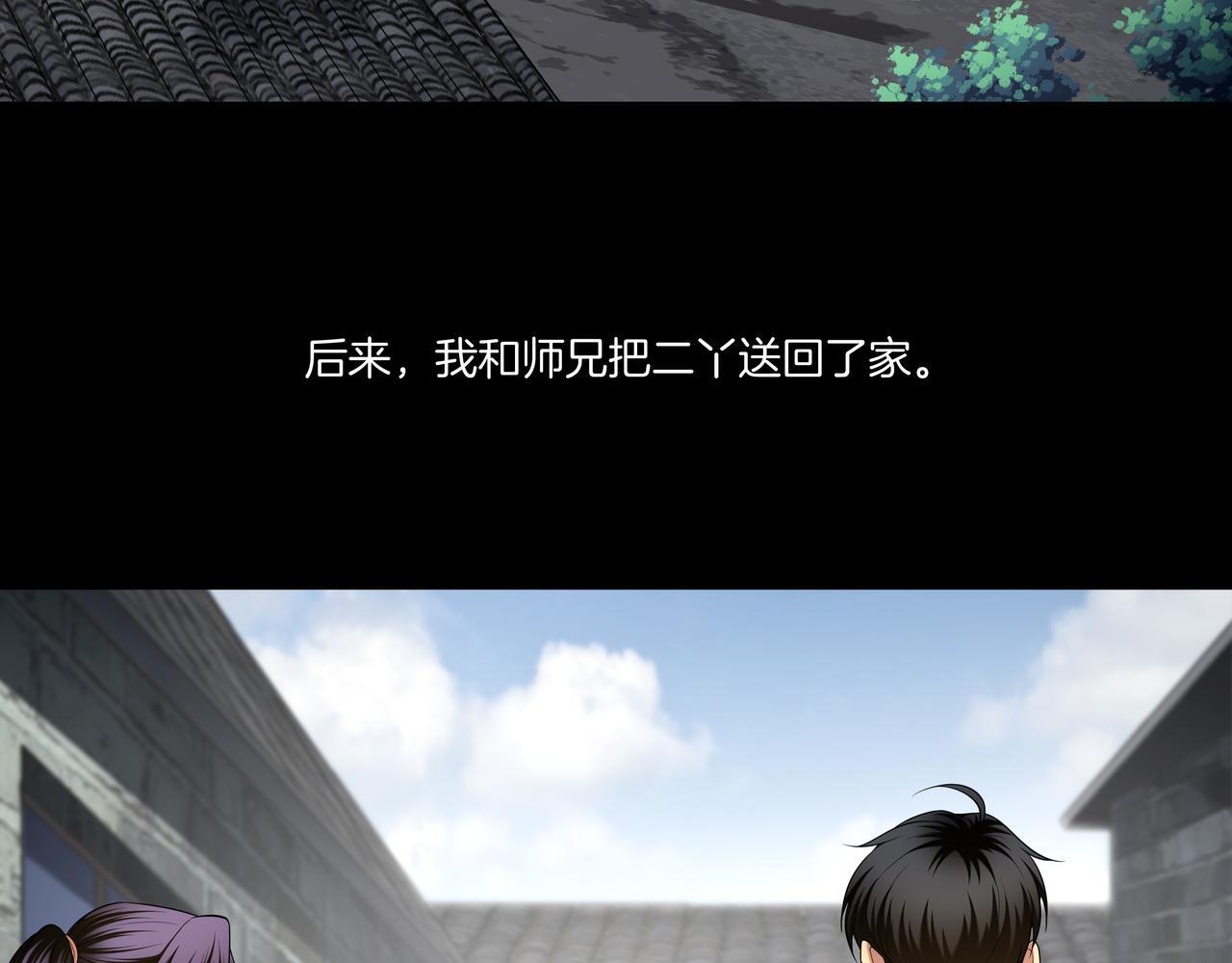 第75话 往事64