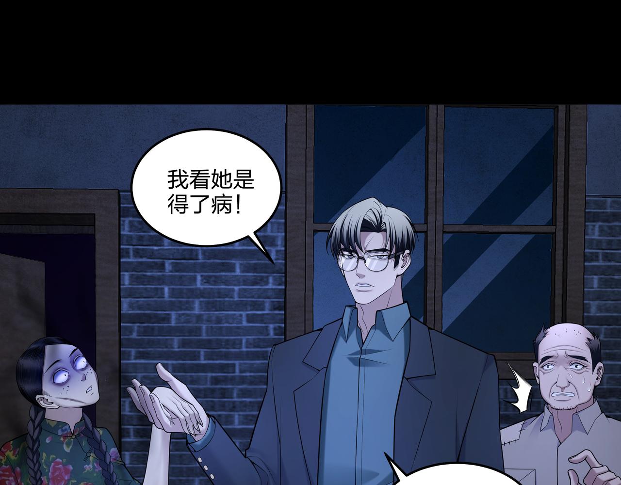 第27话 王小霞15