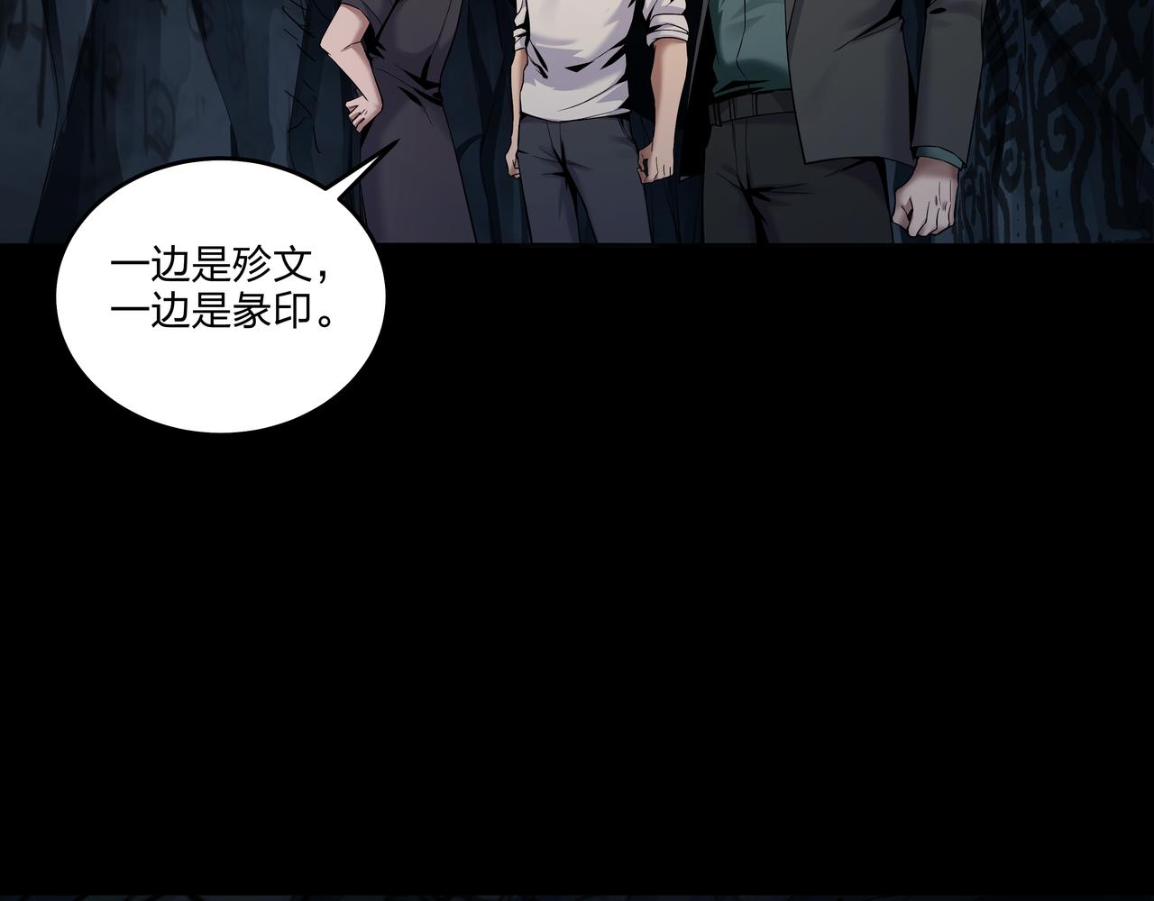 腹背印70