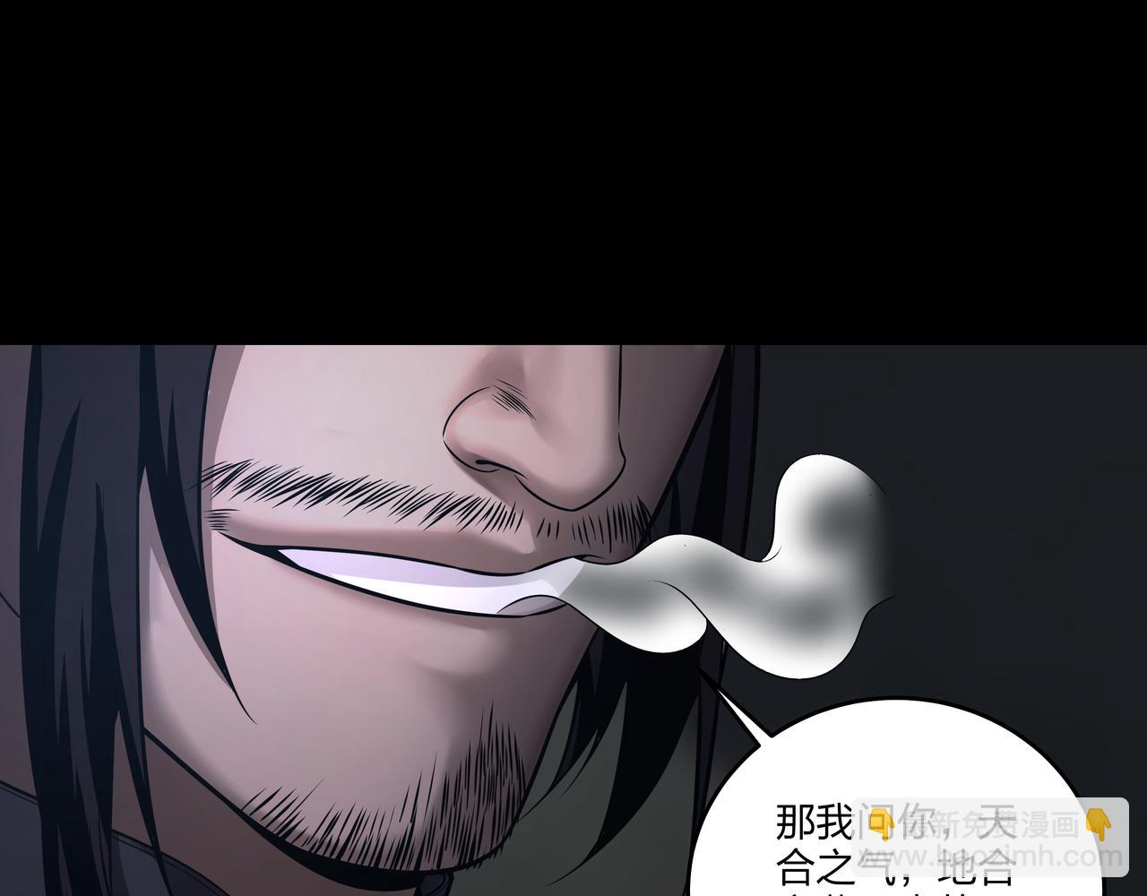 第17话 凤爷91