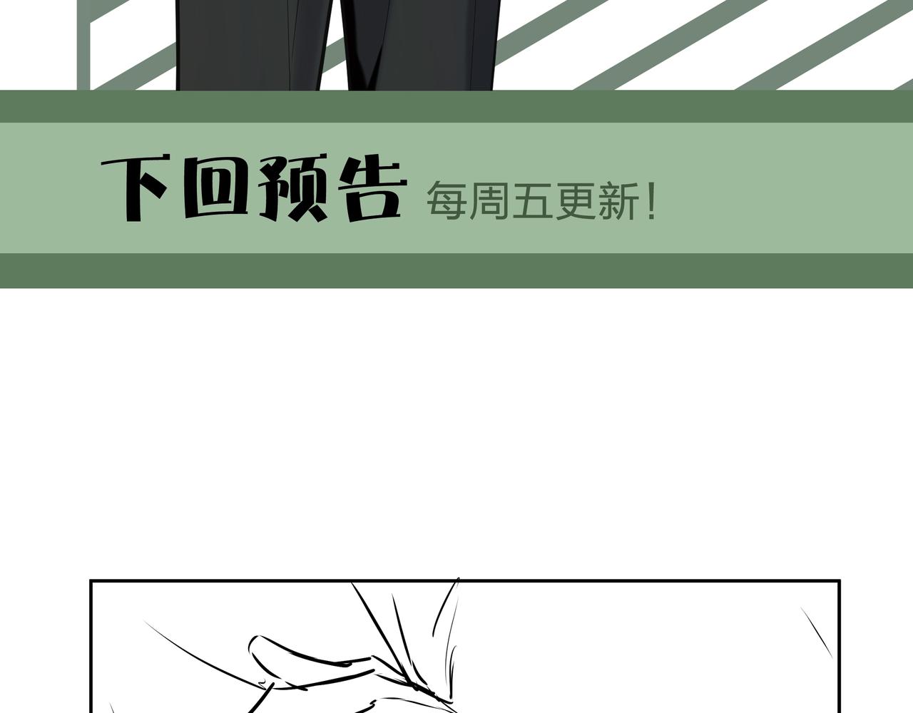 第27话 王小霞78