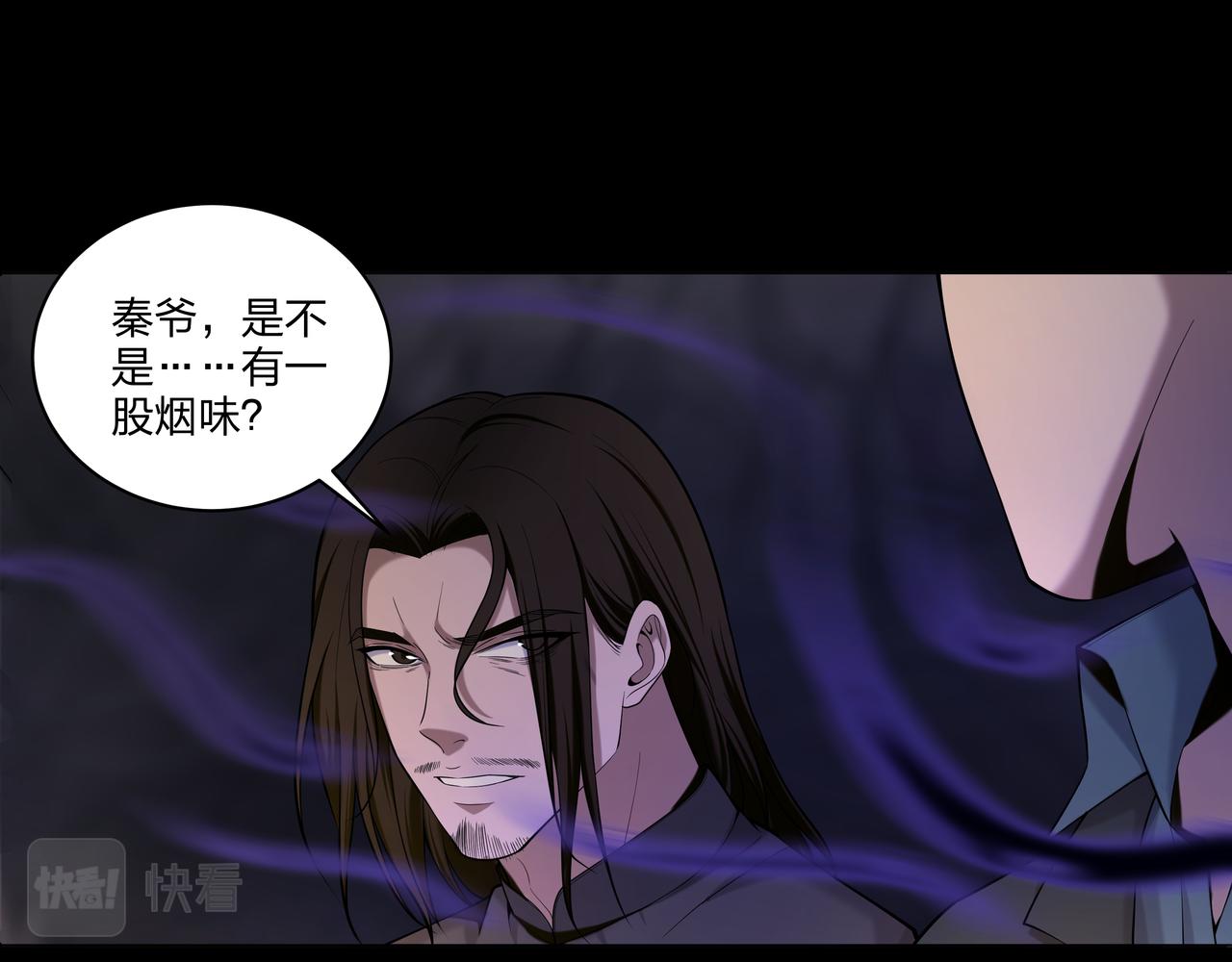 第33话 镇墓长鬯53