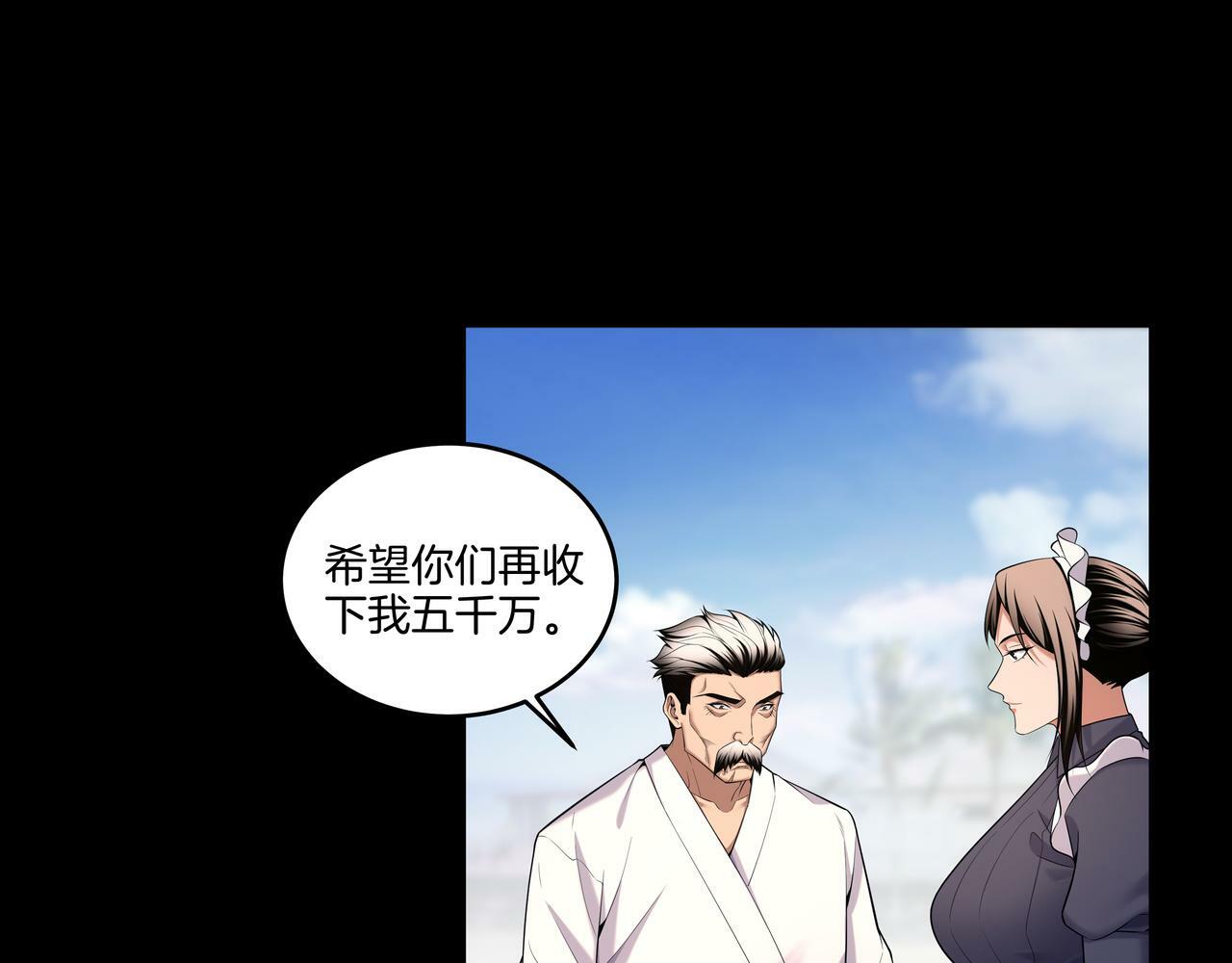 第63话 恩怨24