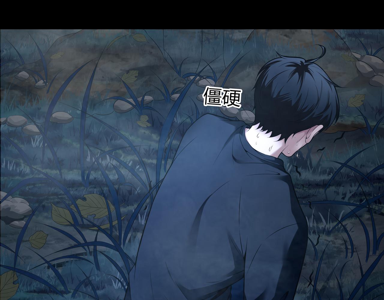 第11话 千古迷局6