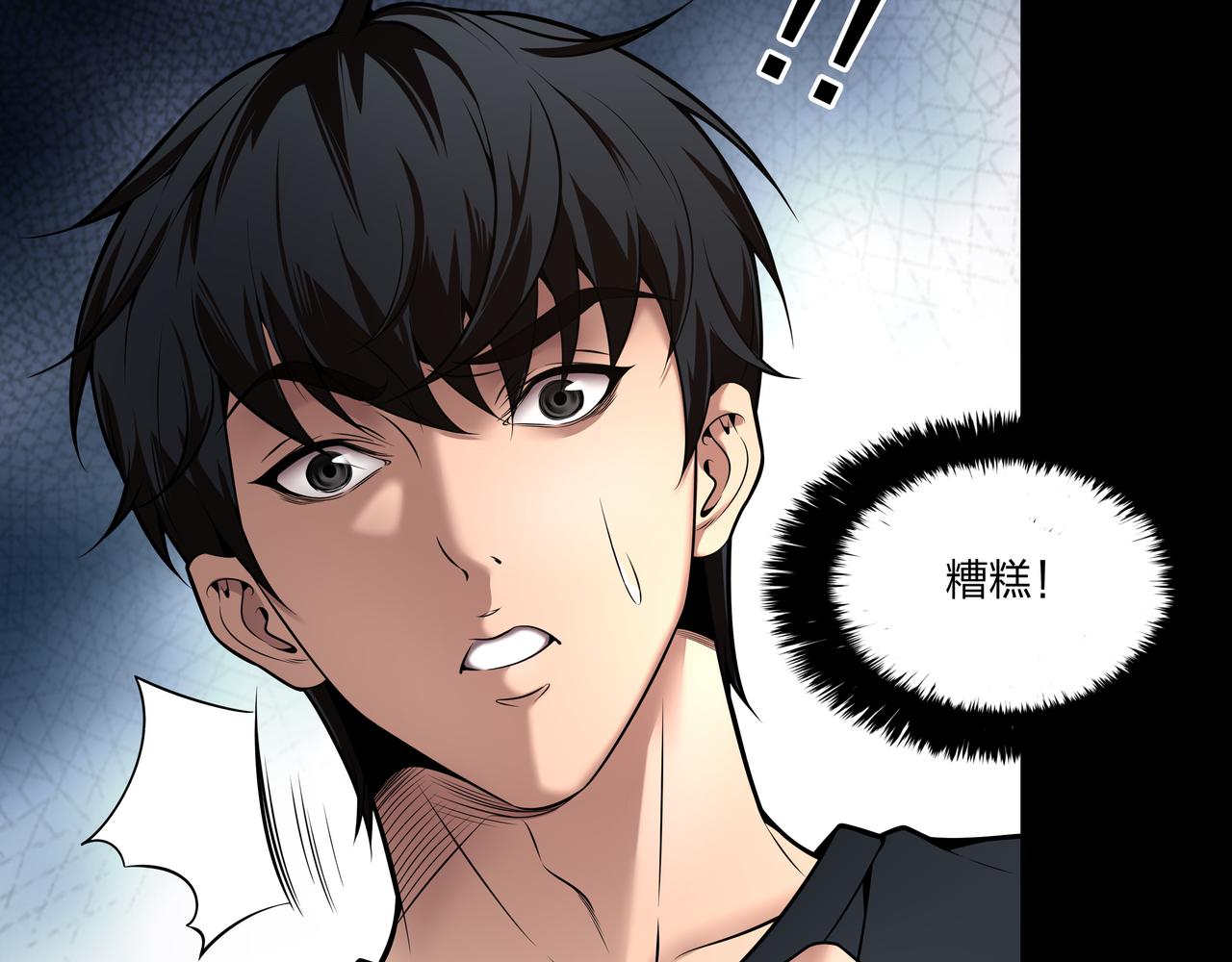 第11话 千古迷局89
