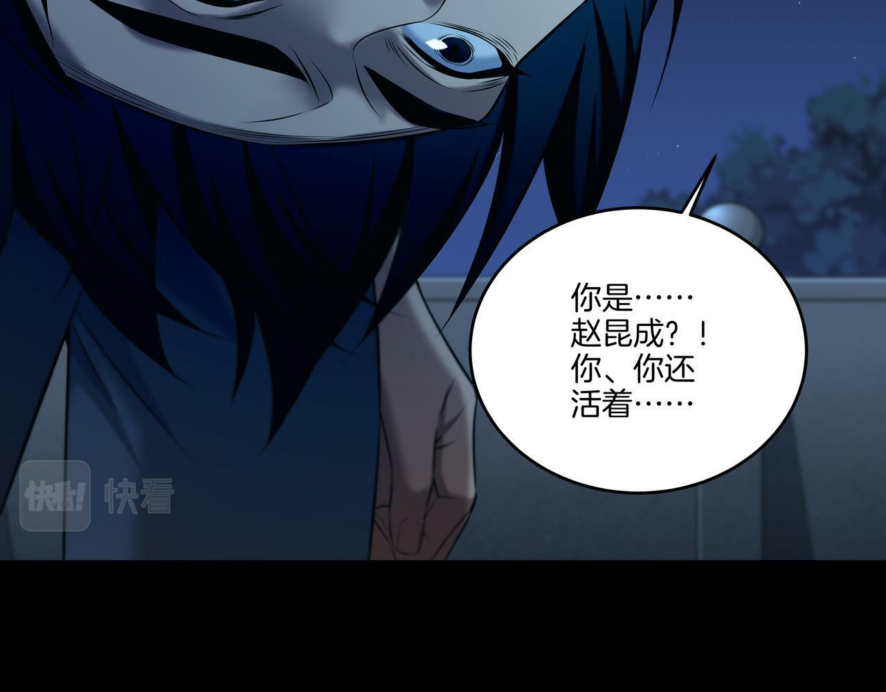第57话 不敌14