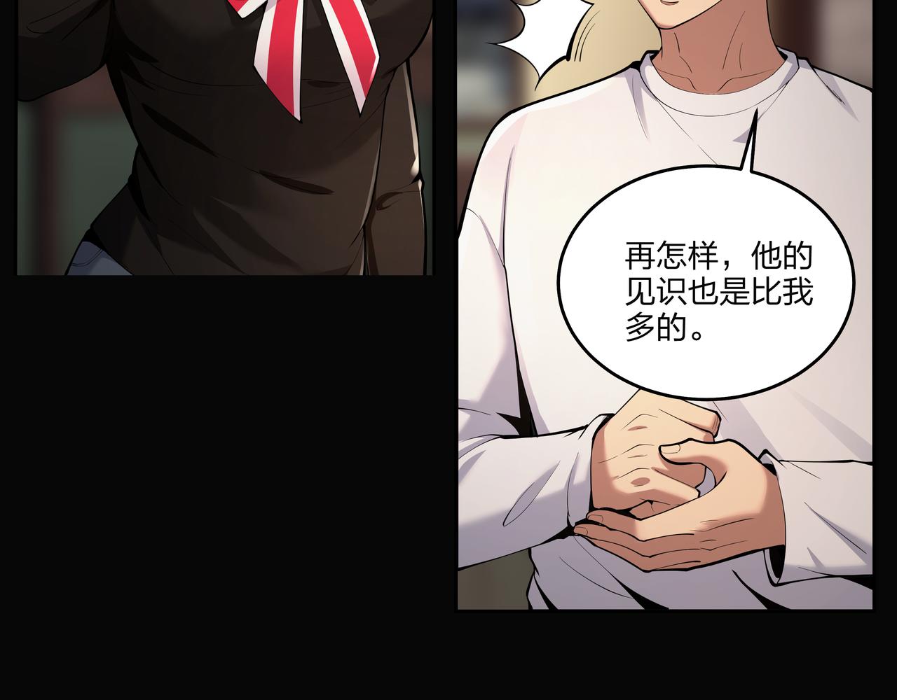 第22话 玉碹35