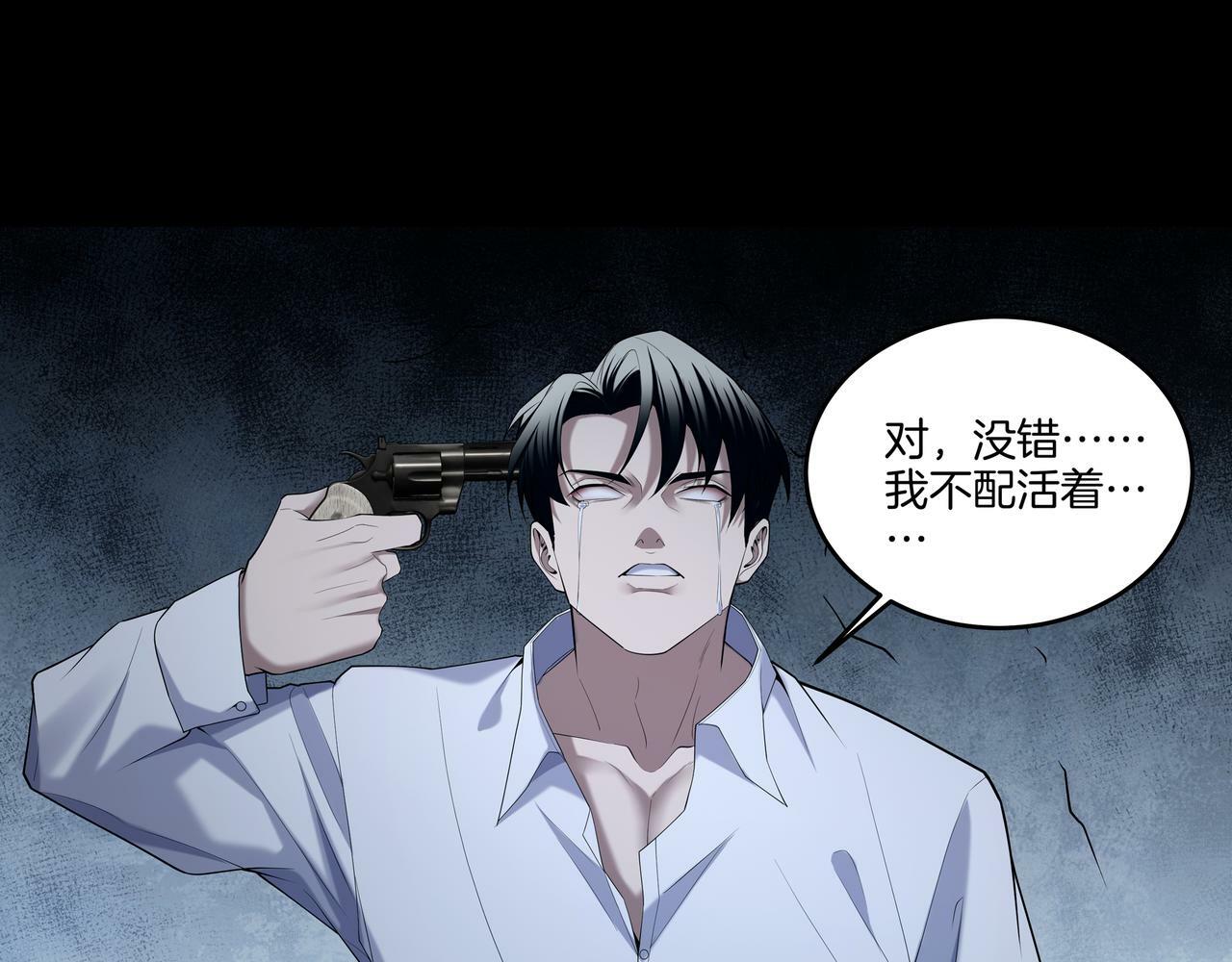 第55话 硬碰硬111