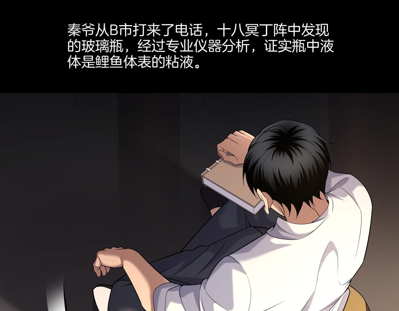 第75话 往事71
