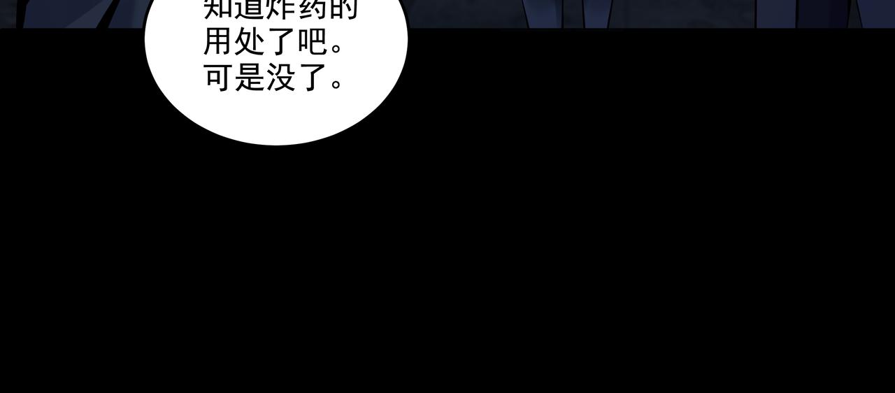 第40话 金子金子37
