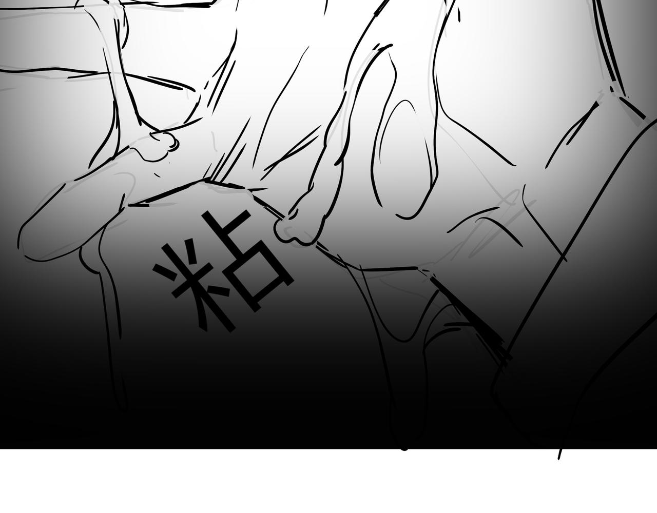 第15话 师父有难97
