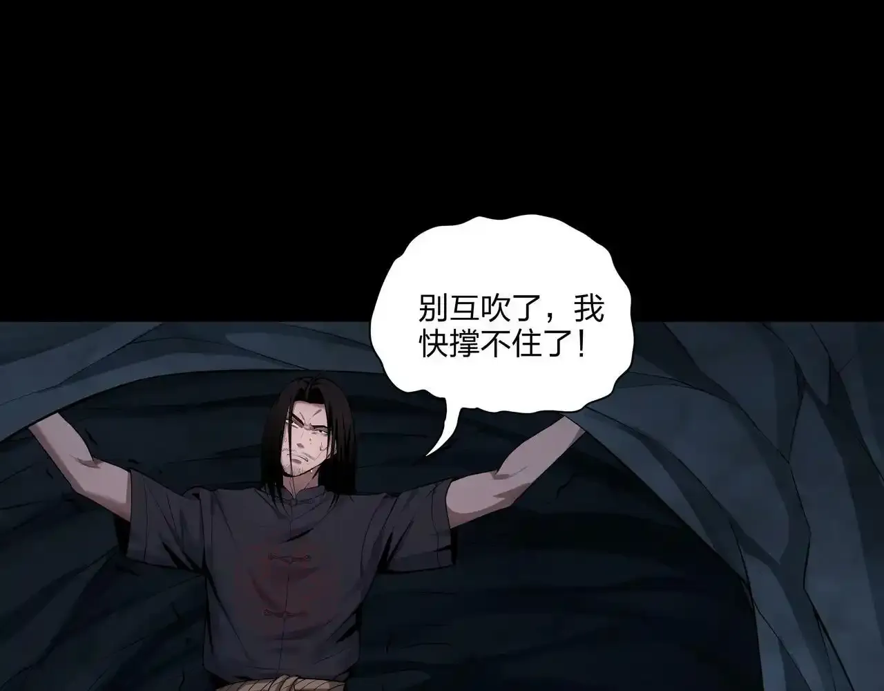 第37话 腹背印9