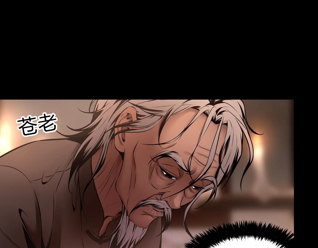 第7话 道家传承35