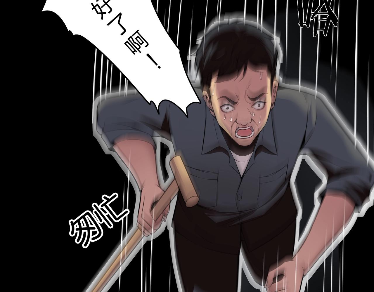 第1话 茅山图志29
