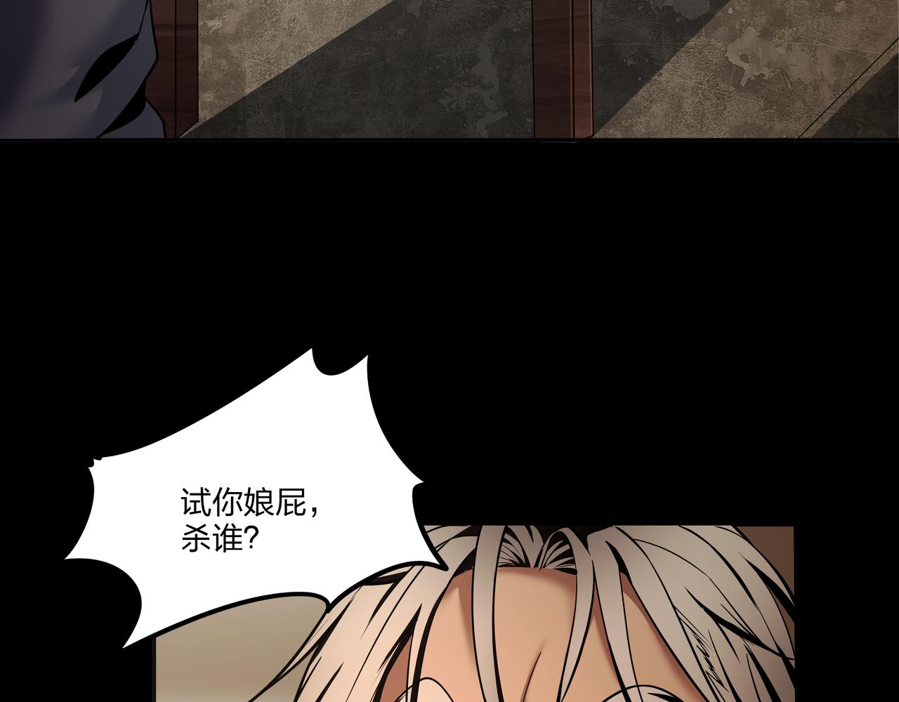 第17话 凤爷59