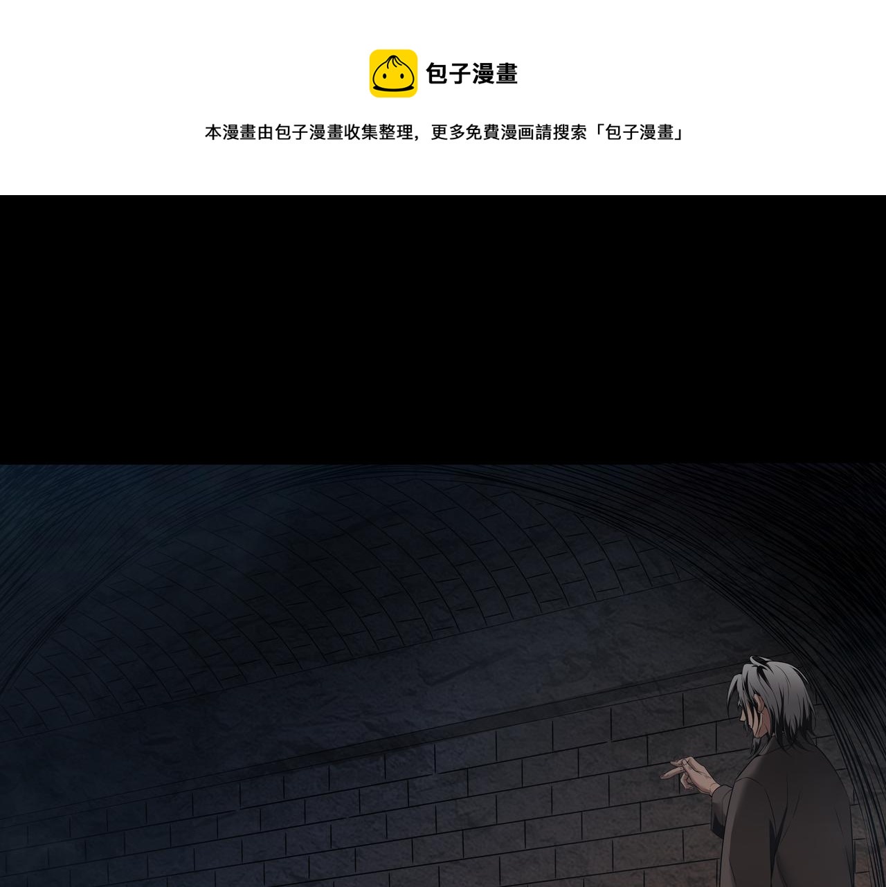 第13话 三煞局28