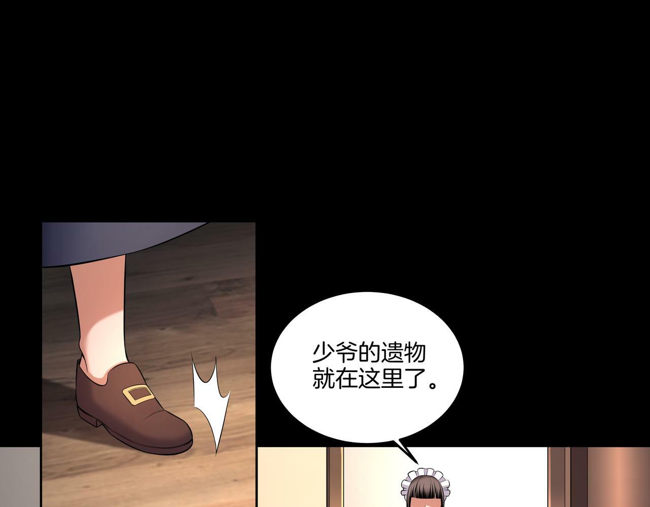 第58话 日记诡梦36