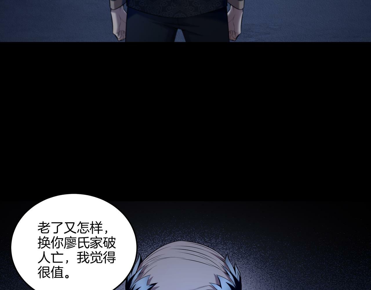 第62话 执念6