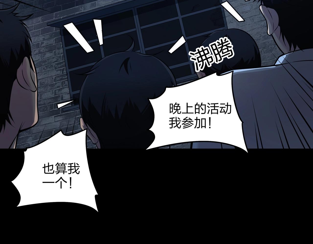 第3话 马真人184
