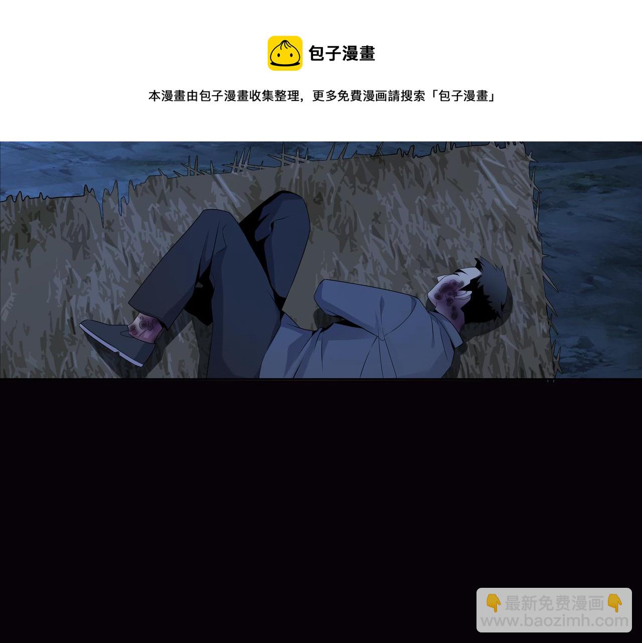 第15话 师父有难72