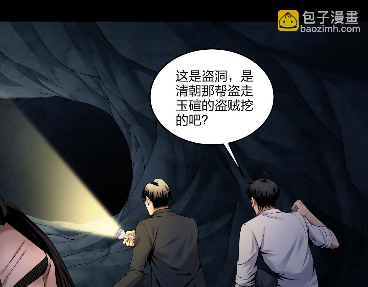 腹背印13
