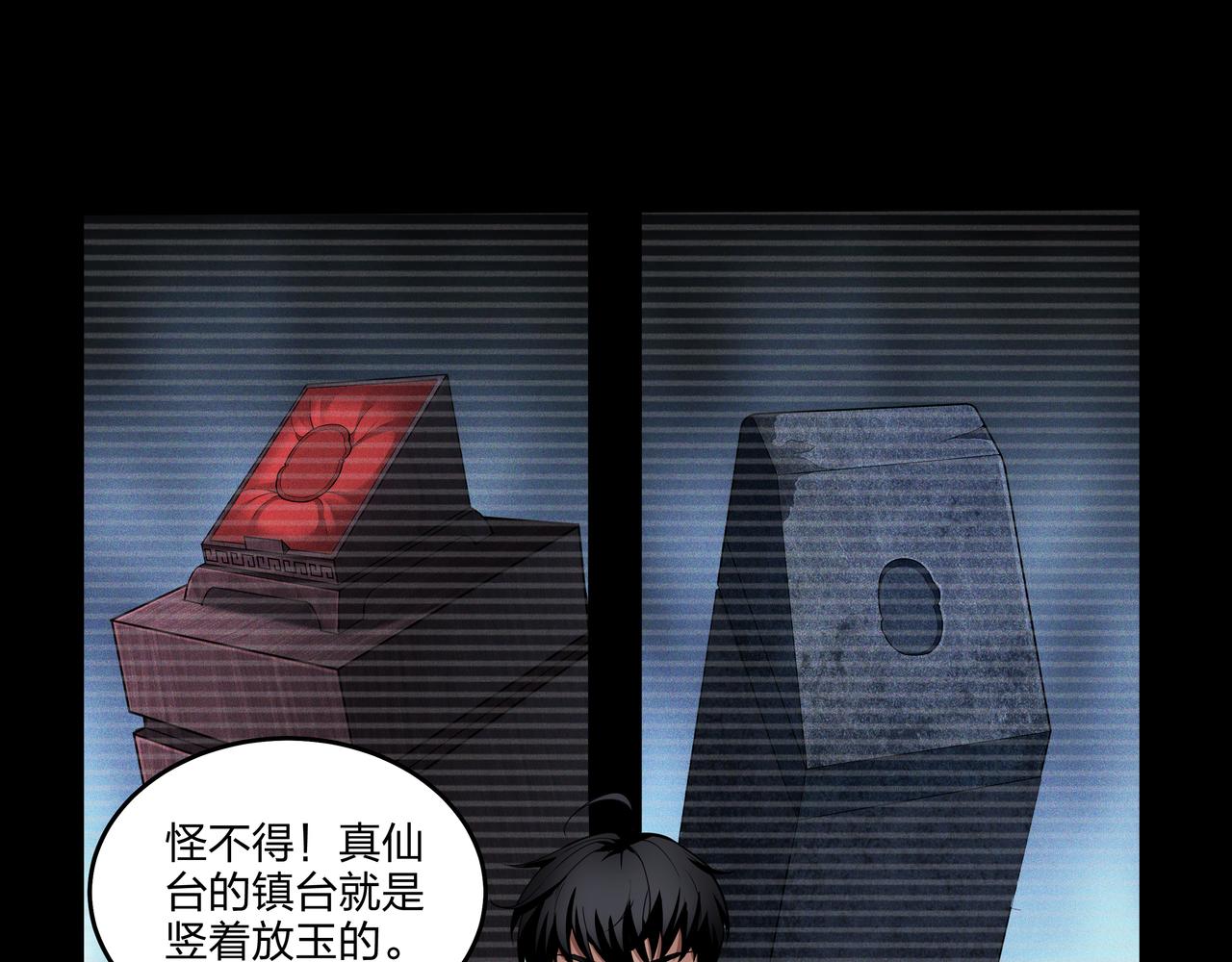 腹背印78