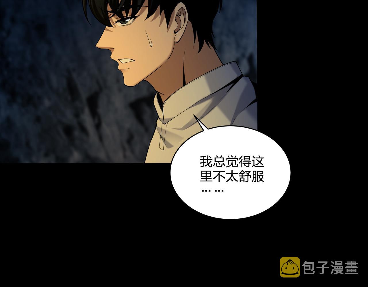 第35话 囚殉36