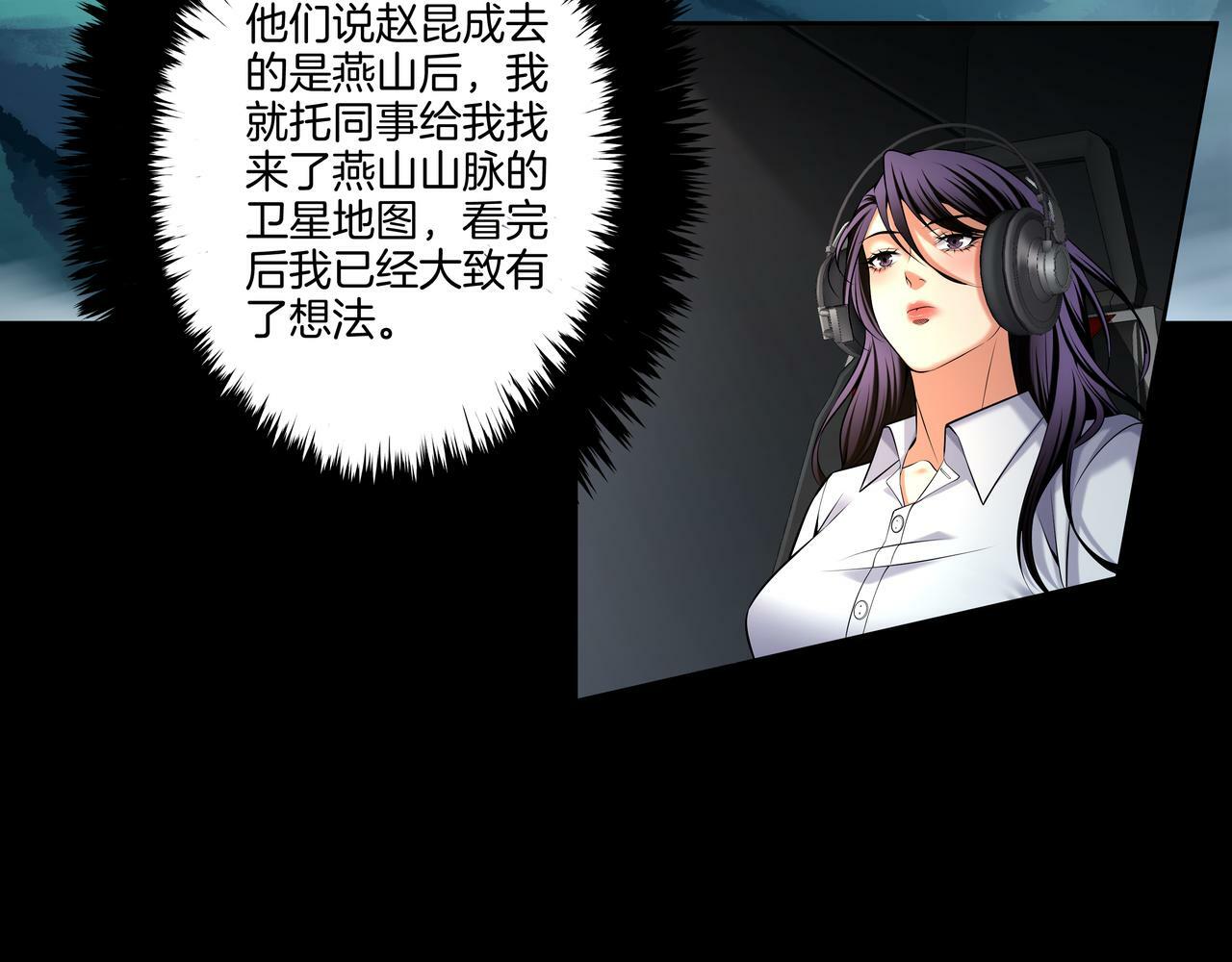 第65话 再组队50