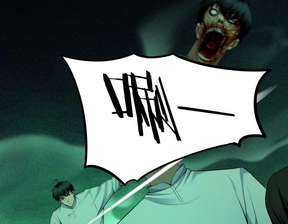第51话 破梦除魂60