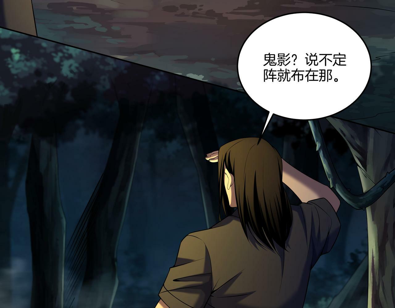第67话 肩头灯27