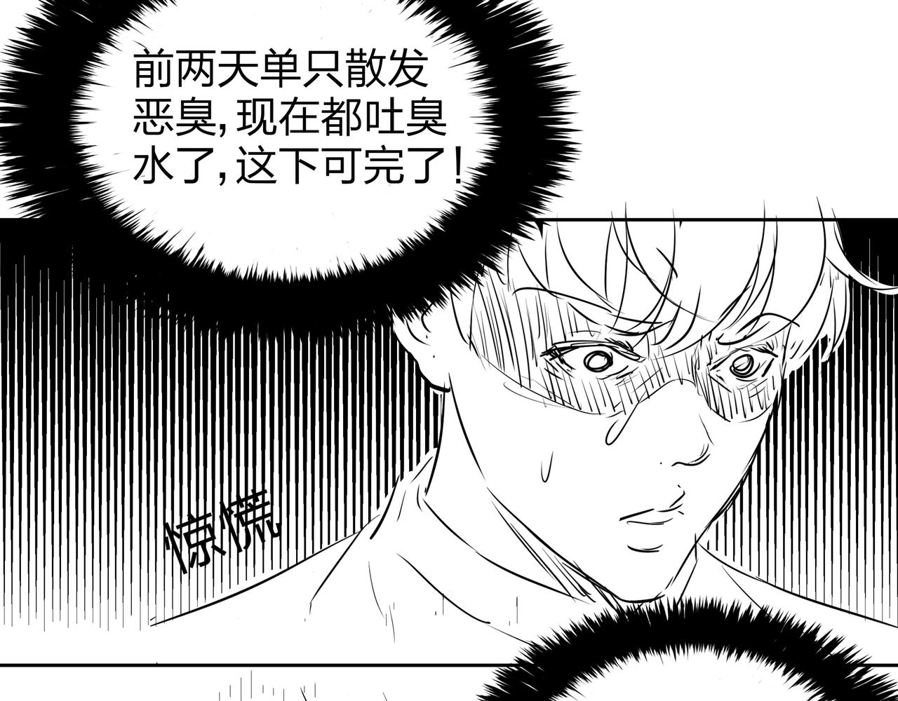 第5话 烧尸99