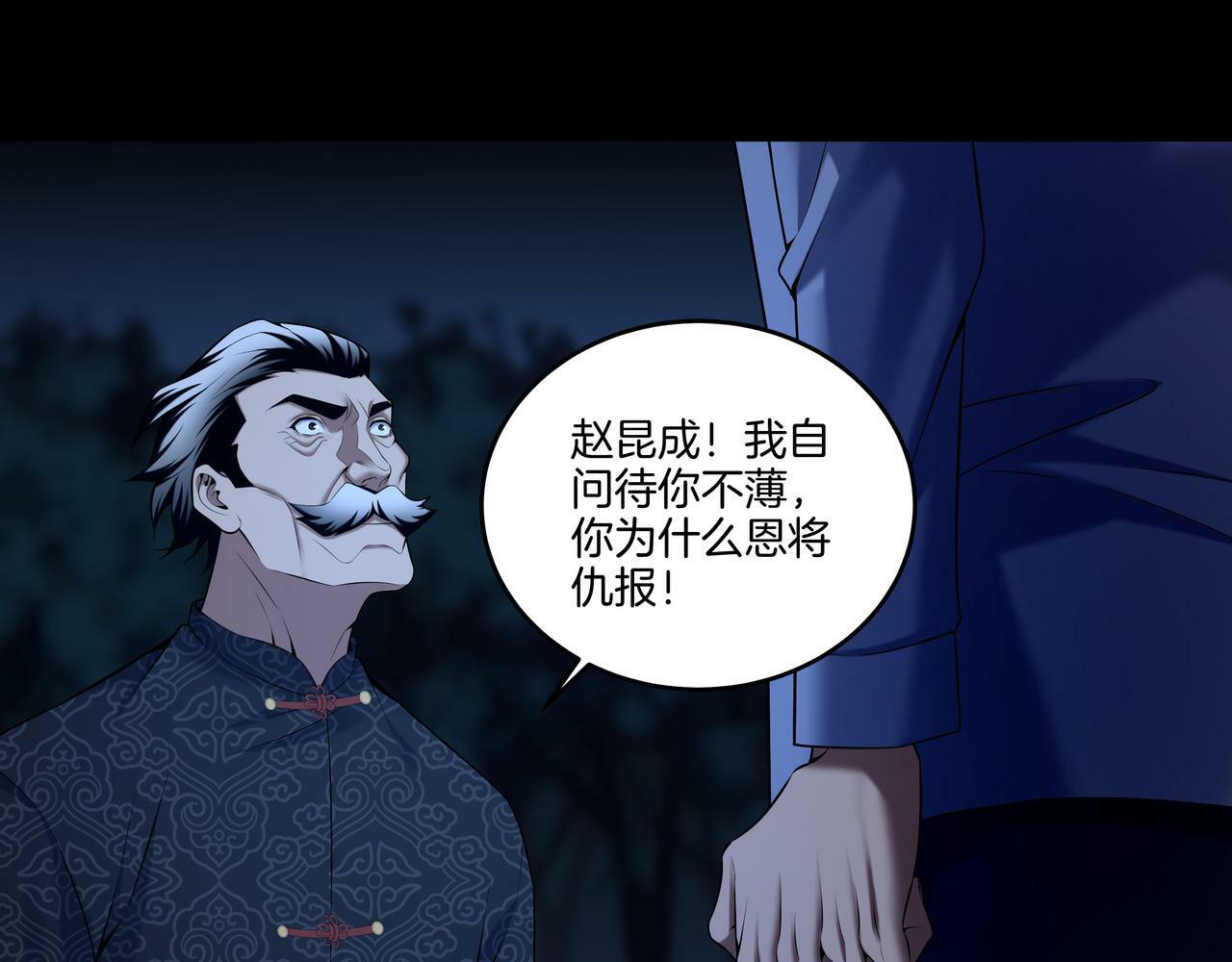 第62话 执念8
