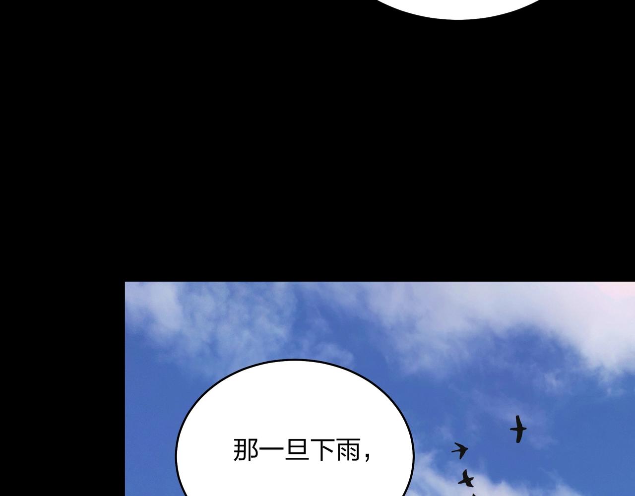 第3话 马真人14