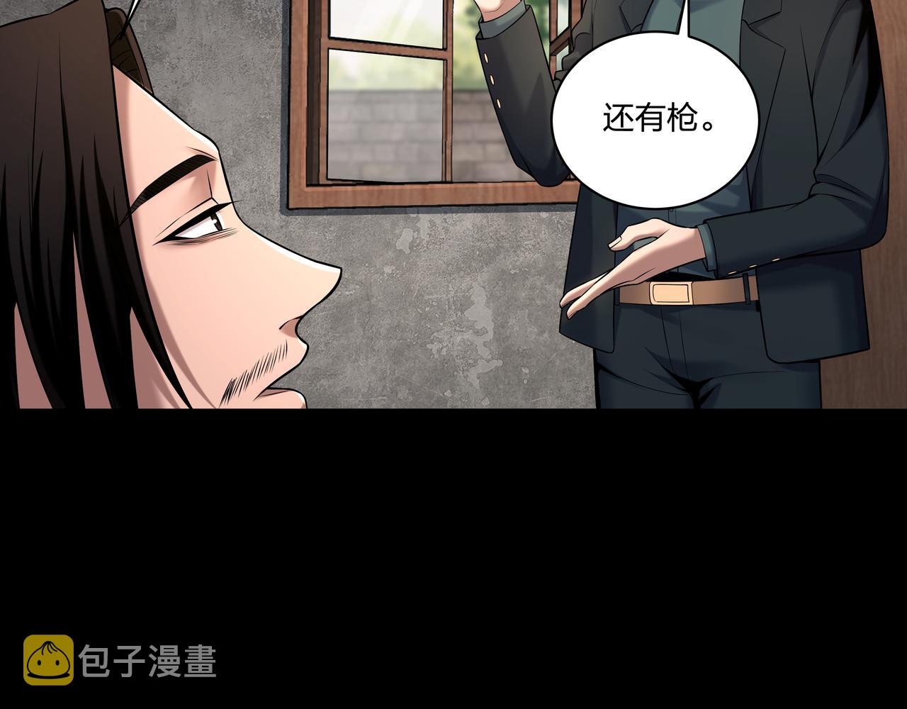 第35话 囚殉25