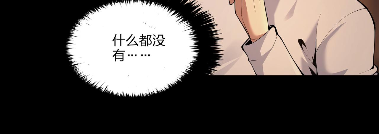 第22话 玉碹33