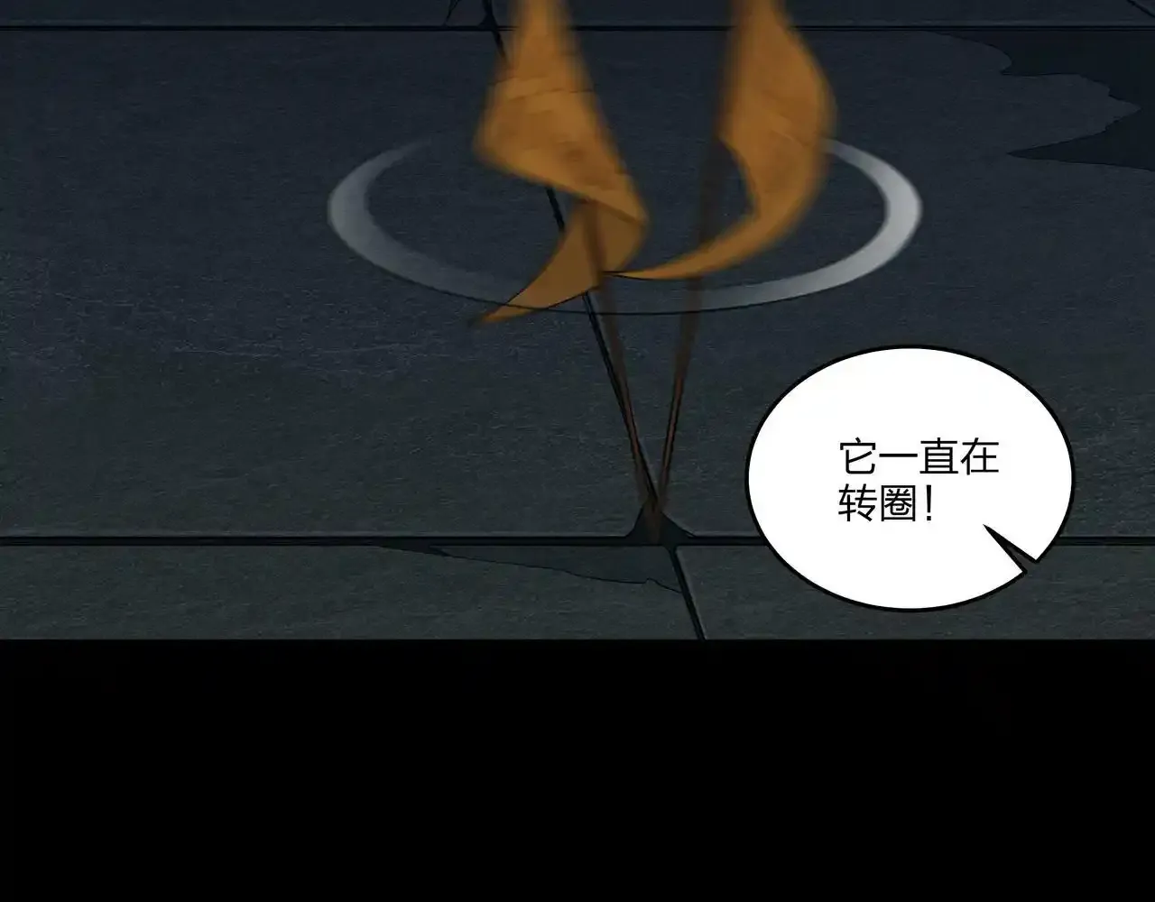 第37话 腹背印35
