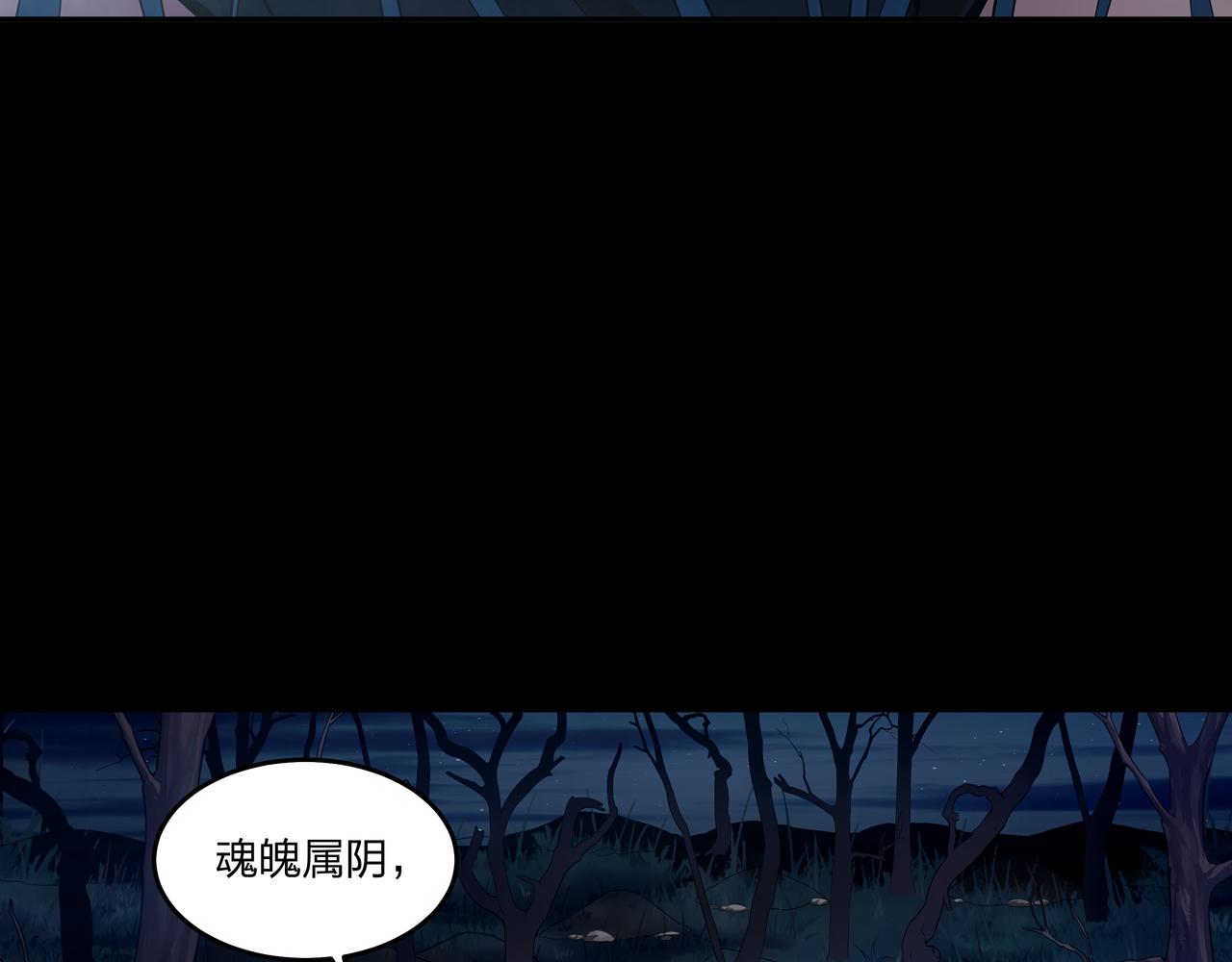 第11话 千古迷局15