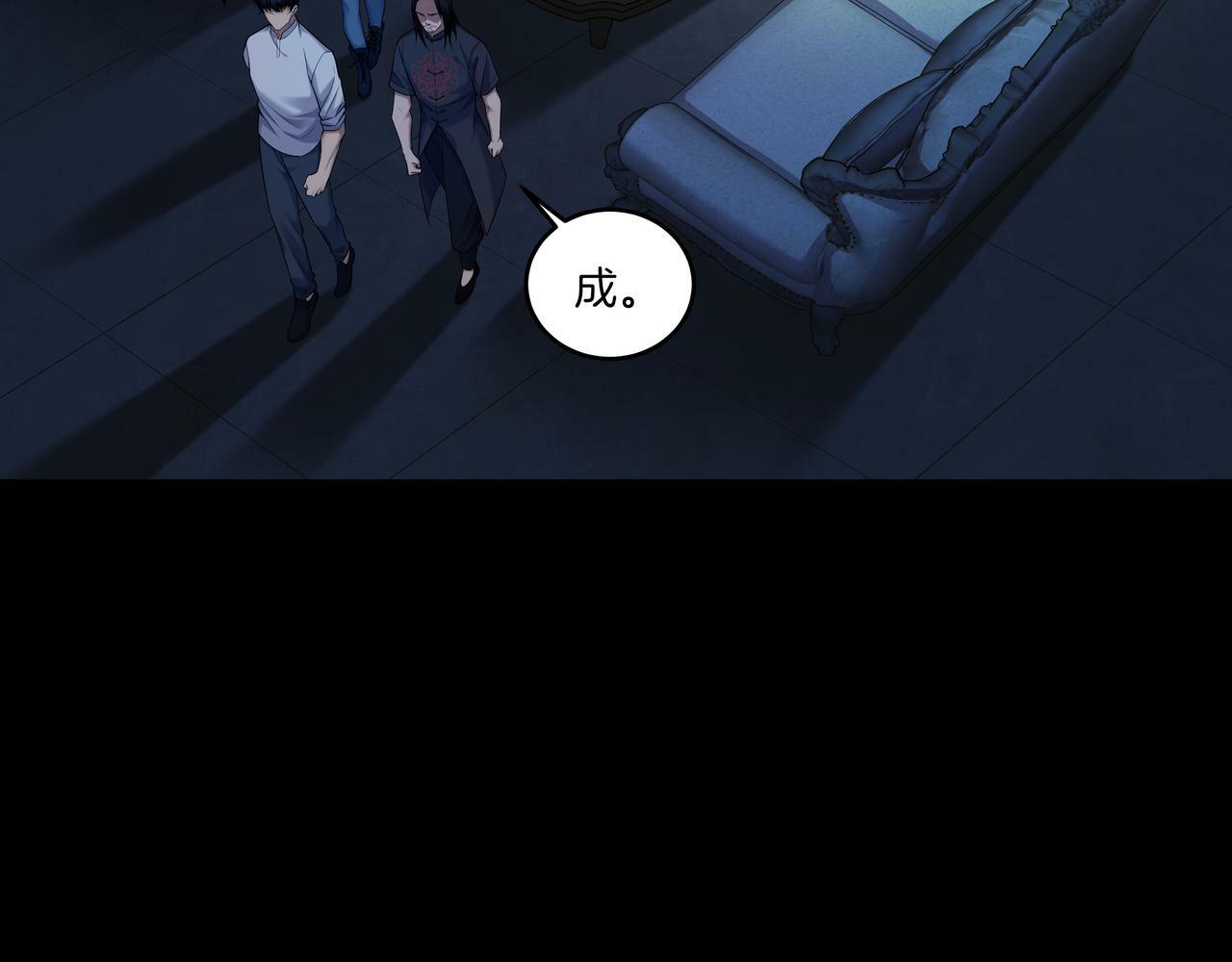 第60话 隳降47