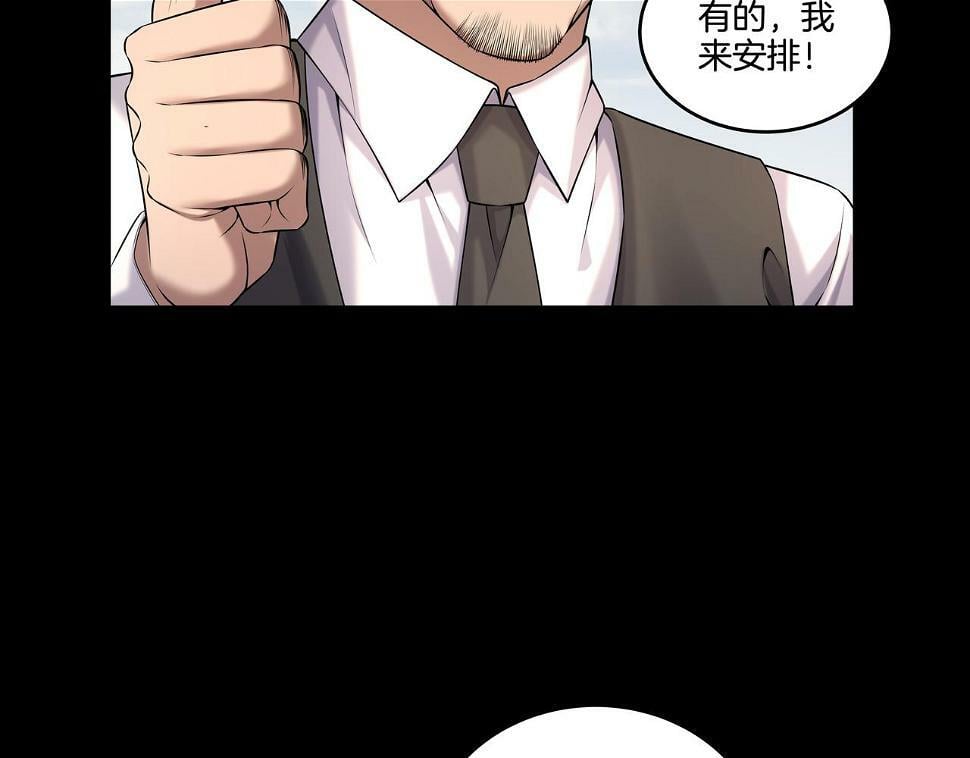 第48话 鬼门阵41