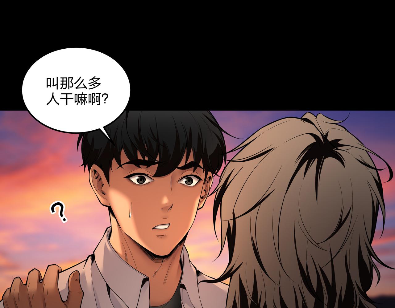 第13话 三煞局93