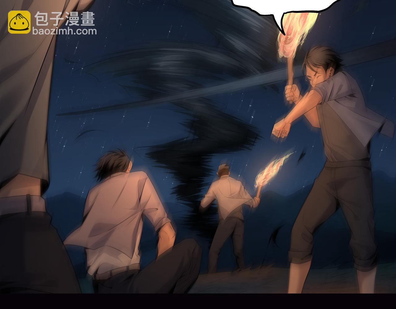 第15话 师父有难37