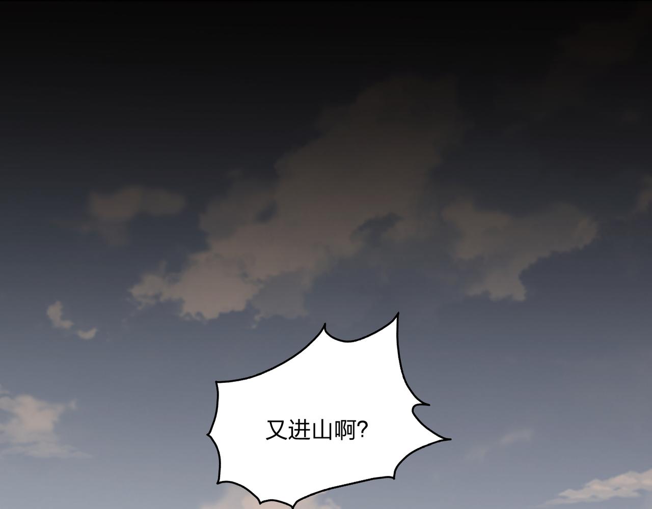 第32话 斩铁45