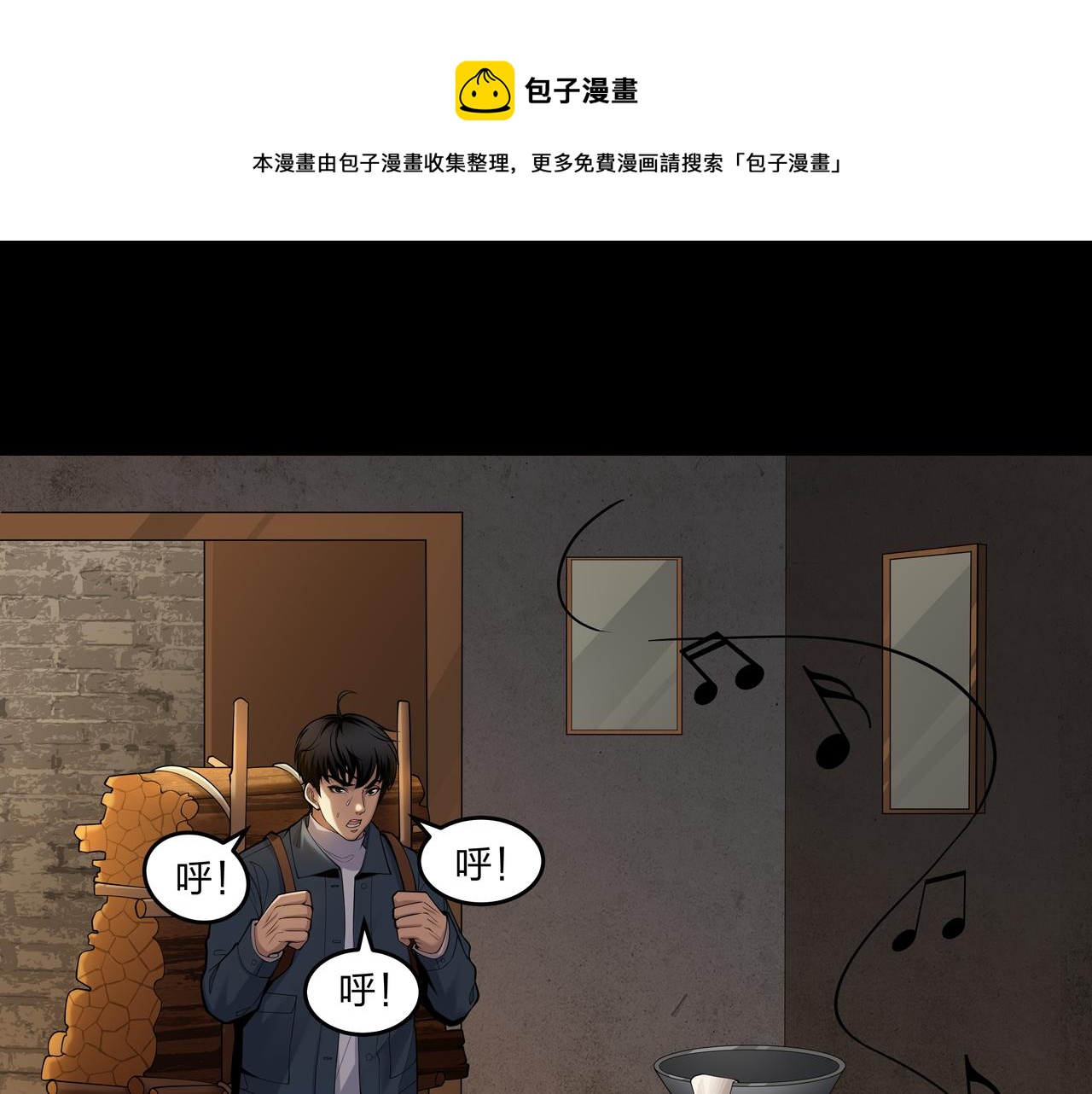 第16话 火炽局72