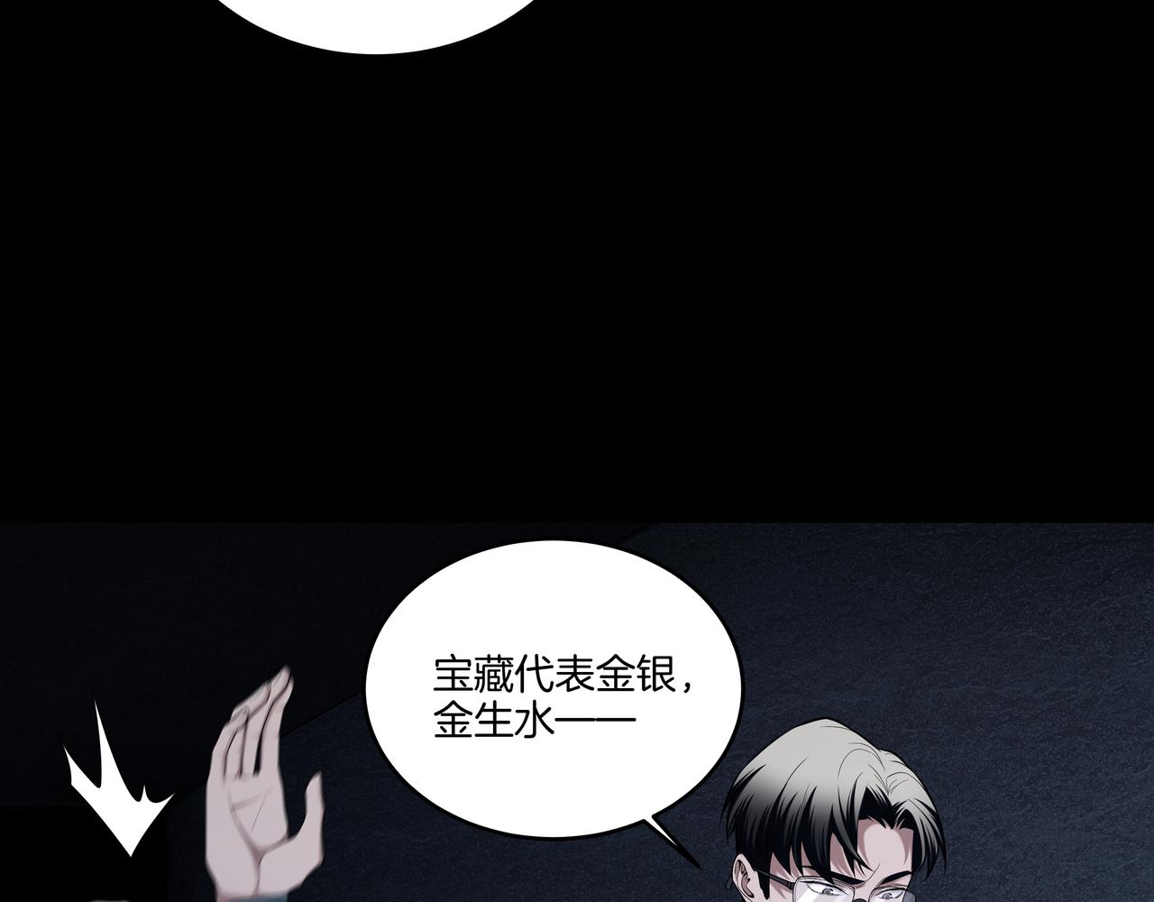 尽头的佛像93