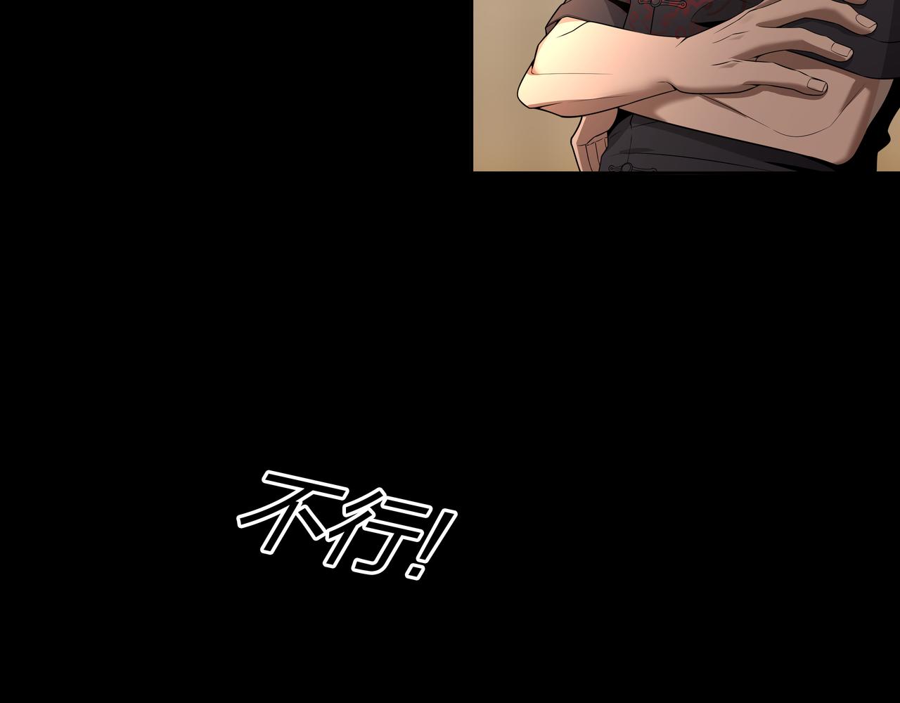 第24话 传国玉玺47
