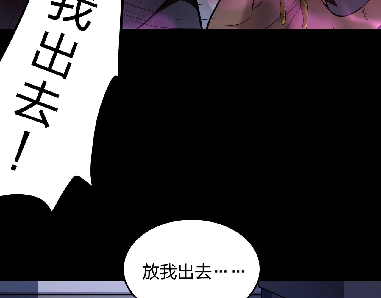 第4话 湿尸41