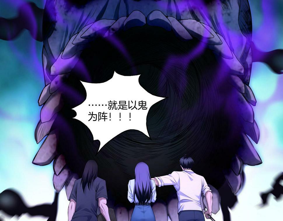 第51话 破梦除魂7