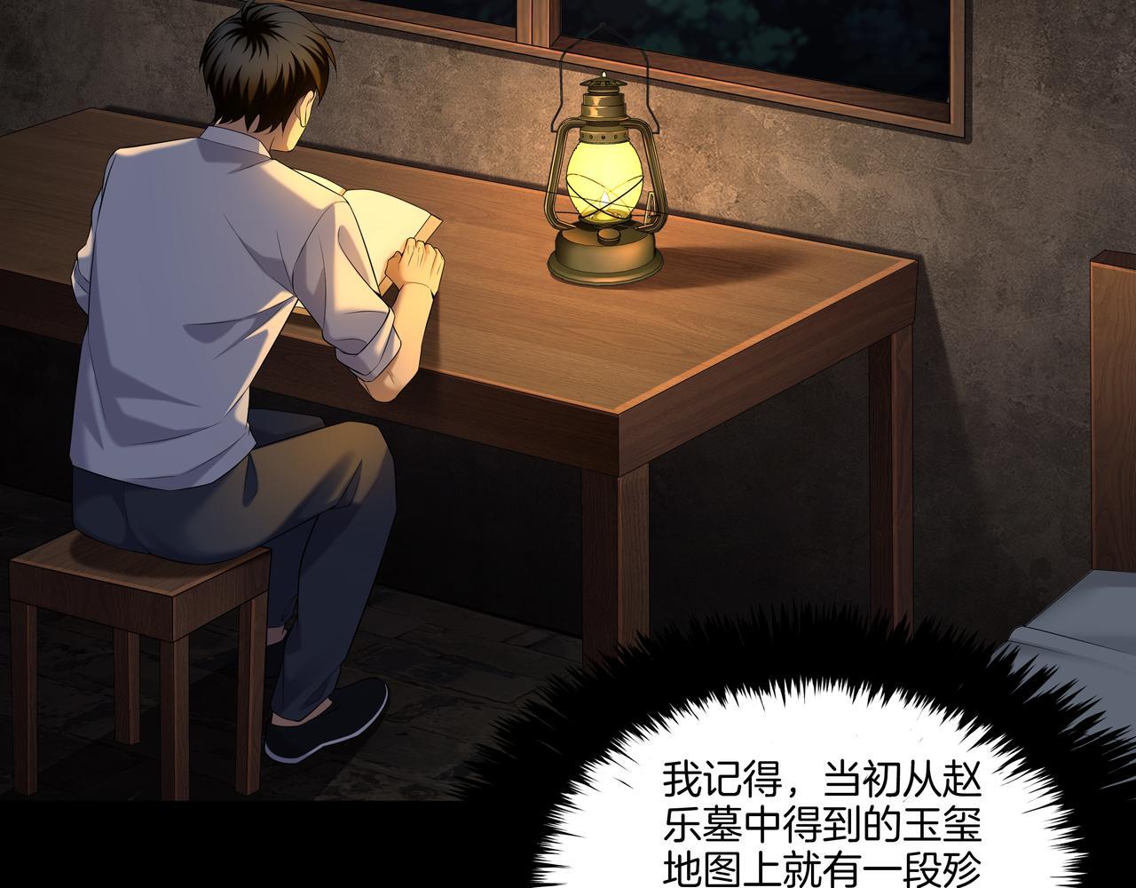 第75话 往事95