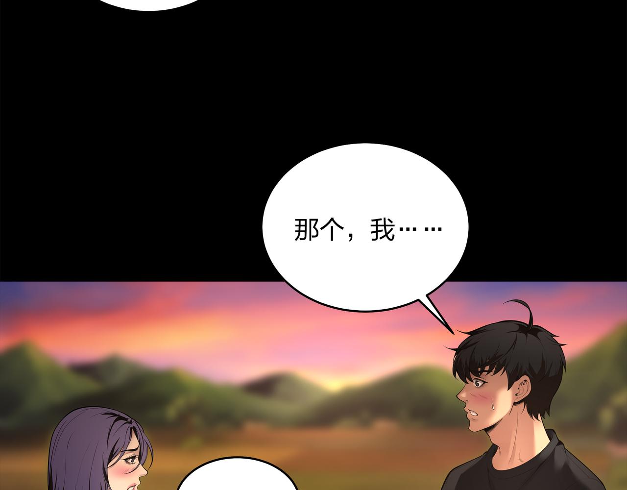 第10话 练心法43