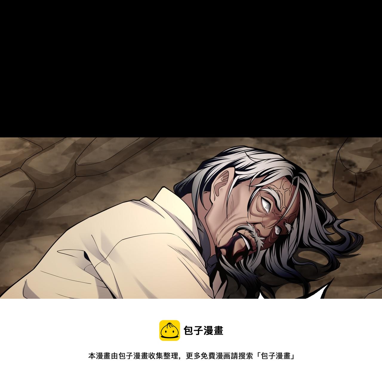 第19话 虬褫90